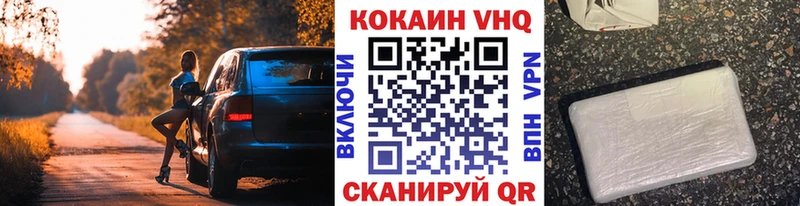 Cocaine Перу  Зерноград 
