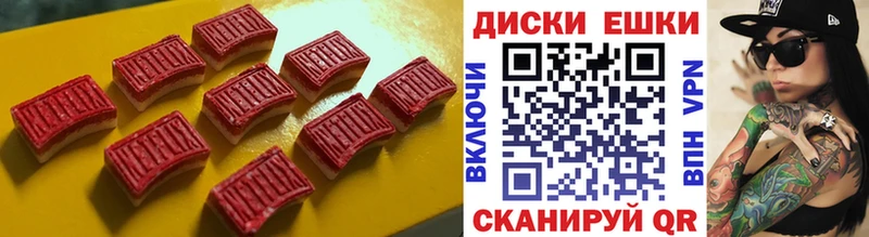 это состав  магазин  наркотиков  Зерноград  Ecstasy mix  мега ссылка 