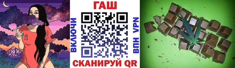 гидра ссылка  купить   Зерноград  ГАШ Изолятор 