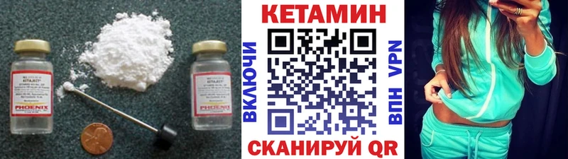 даркнет сайт  блэк спрут tor  КЕТАМИН ketamine  Зерноград 