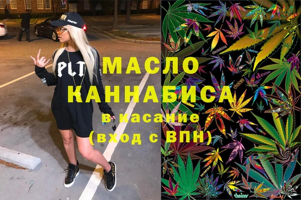 гашиш Балабаново