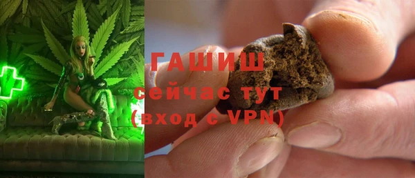 гашиш Балабаново