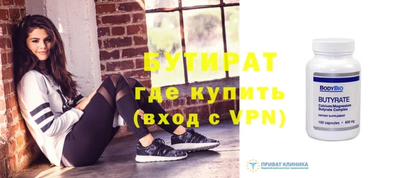 мяу мяу мука Баксан