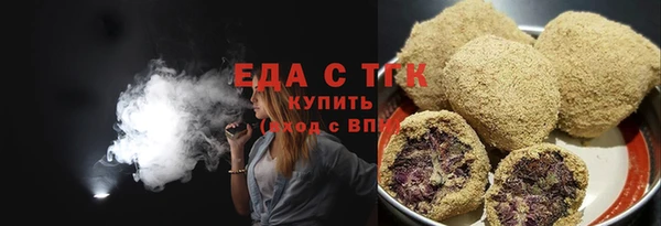 гашиш Балабаново