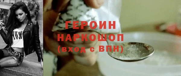 бошки Арсеньев