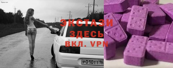 MDMA Premium VHQ Армянск