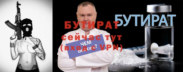 мяу мяу мука Баксан
