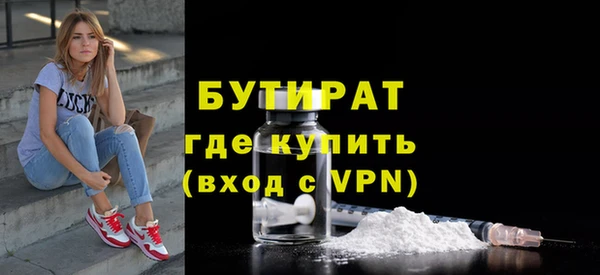 мяу мяу мука Баксан