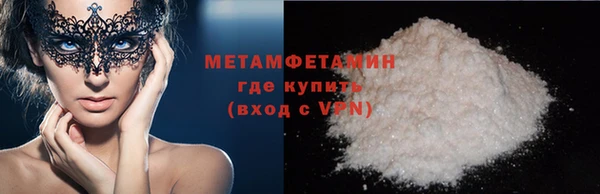 MDMA Premium VHQ Армянск