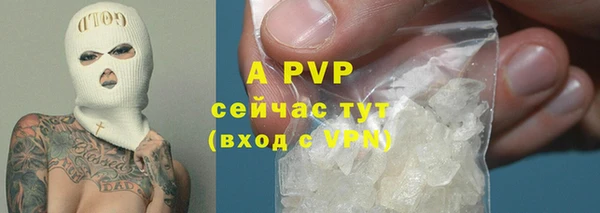гашиш Балабаново