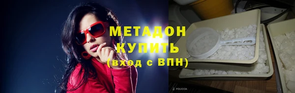 гашиш Балабаново