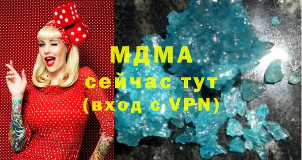 гашиш Балабаново