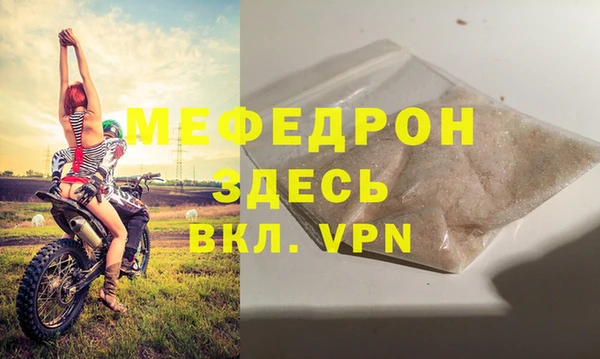 дживик Балахна