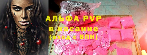 дживик Балахна