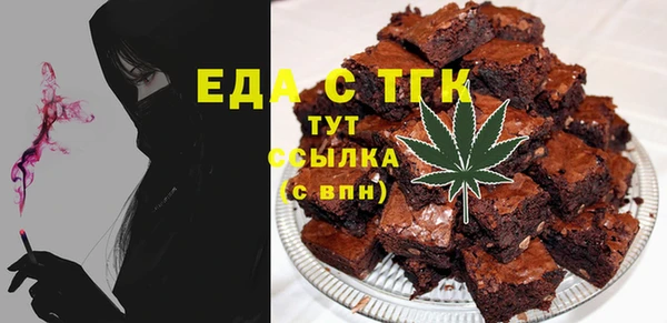 бутират Аркадак