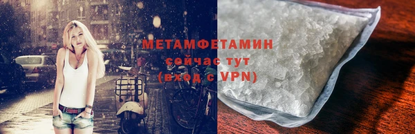 гашиш Балабаново