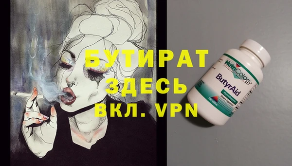 мяу мяу мука Баксан