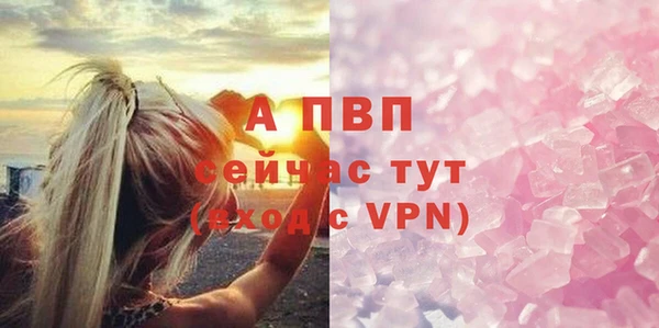 шишки Нефтекумск