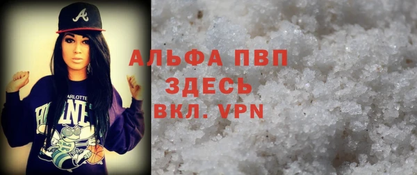 дживик Балахна