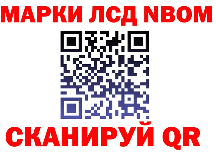 А ПВП СК ONION shop мега Зерноград