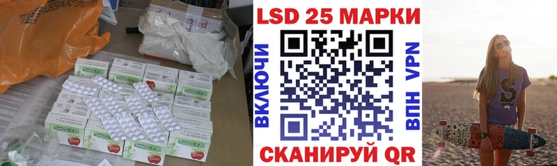 Лсд 25 экстази кислота Зерноград