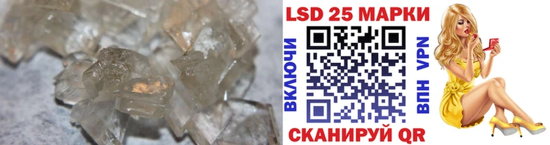 Лсд 25 экстази ecstasy  Зерноград 