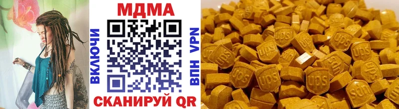 MDMA crystal  купить закладку  Зерноград 