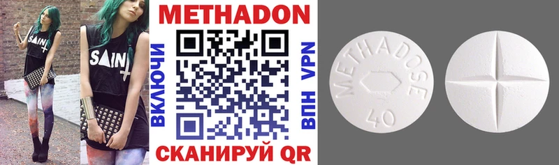 blacksprut маркетплейс Зерноград МЕТАДОН мёд