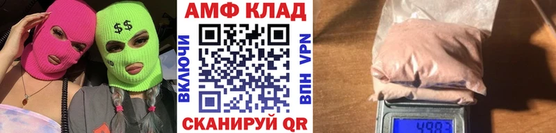 МЕТАМФЕТАМИН винт  ссылка на мегу ТОР  Зерноград 