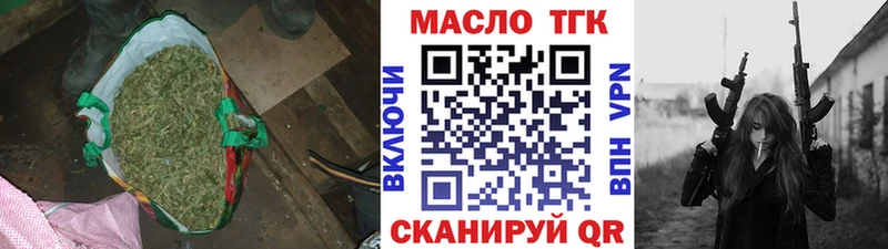 ТГК жижа  Зерноград 
