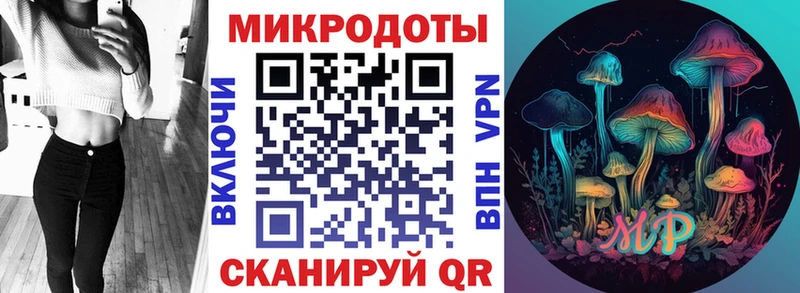 Псилоцибиновые грибы MAGIC MUSHROOMS  Зерноград 