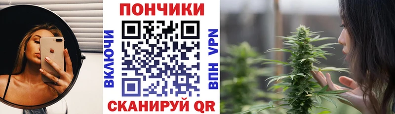 Канабис VHQ  Зерноград 